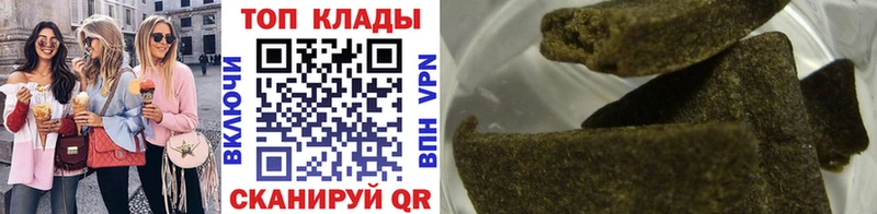 Купить Зубцов Бутират Меф АМФЕТАМИН МАРИХУАНА Cocaine