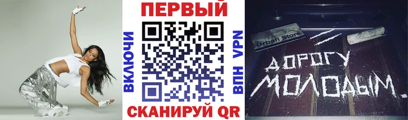 где продают   Зубцов  АМФЕТАМИН VHQ 