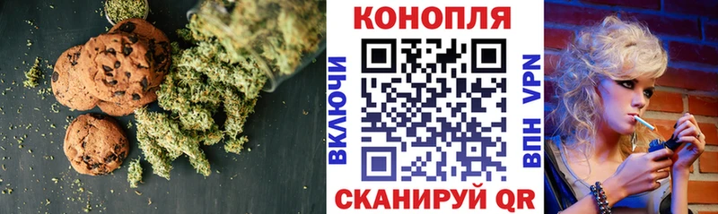 дарнет шоп  Зубцов  Еда ТГК конопля 