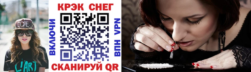 купить наркоту  Зубцов  COCAIN Fish Scale 