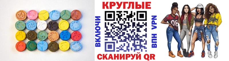 Экстази VHQ  Зубцов 
