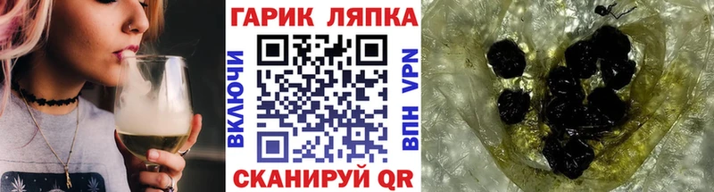 Гашиш hashish  где найти наркотики  Зубцов 
