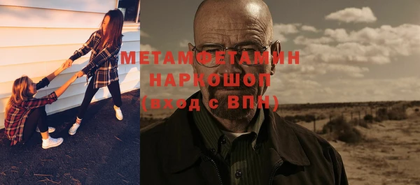 скорость mdpv Балахна