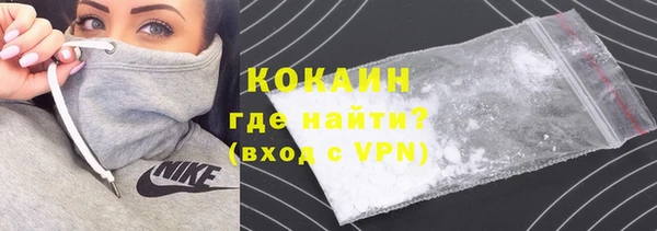 скорость mdpv Арсеньев