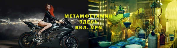 ALPHA PVP Аркадак