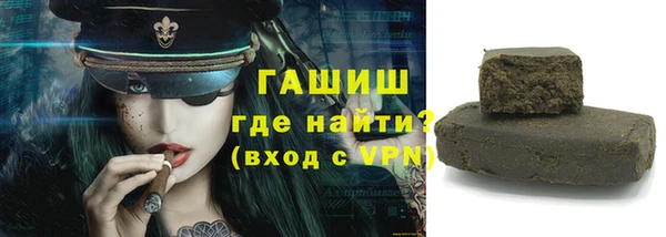 стафф Невьянск