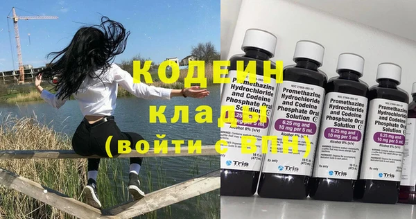 кокаин перу Армянск