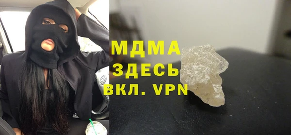 кокаин перу Армянск