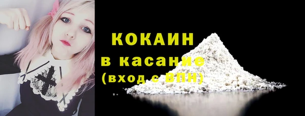 скорость mdpv Арсеньев