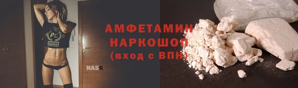 амфетамин Балабаново