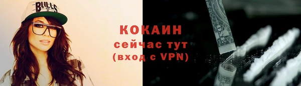 скорость mdpv Арсеньев