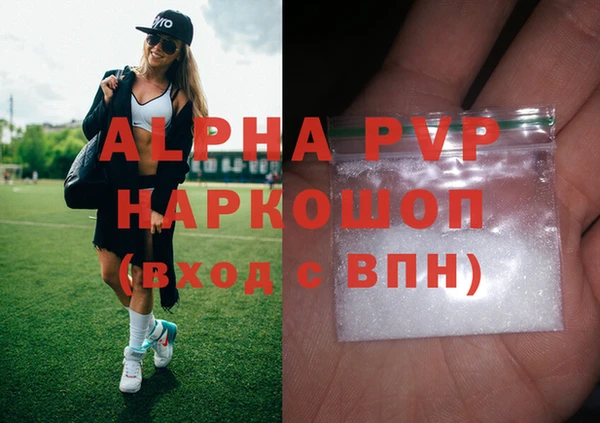 прущие крисы Невельск