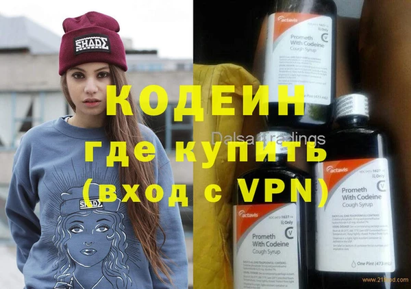 ALPHA PVP Аркадак