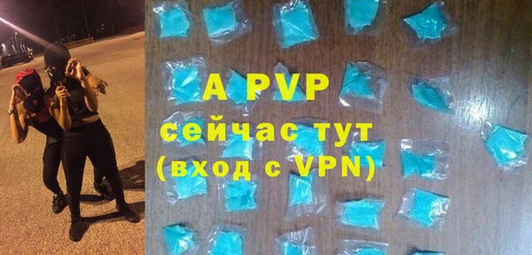 скорость mdpv Арсеньев