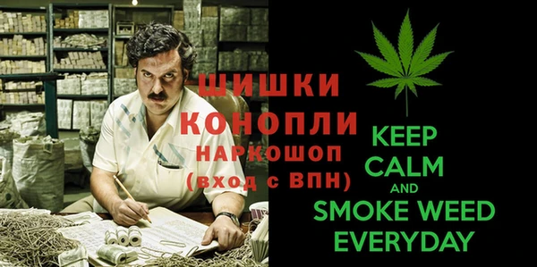 амфетамин Балабаново