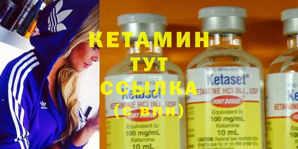 мяу мяу кристалл Невель