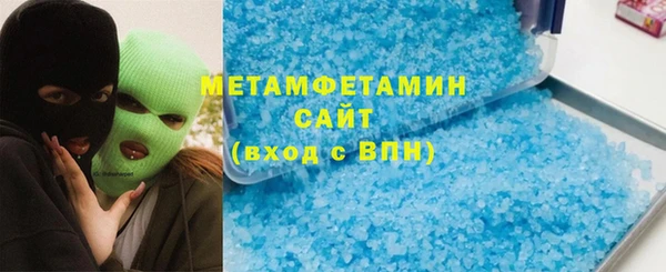 кокаин перу Армянск