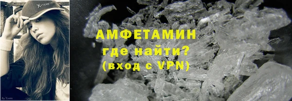 герыч Кинешма