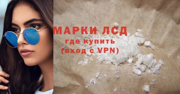 ALPHA PVP Аркадак