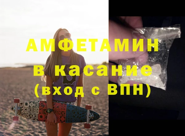 амфетамин Балабаново