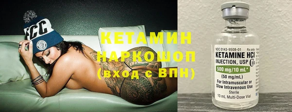 амфетамин Балабаново