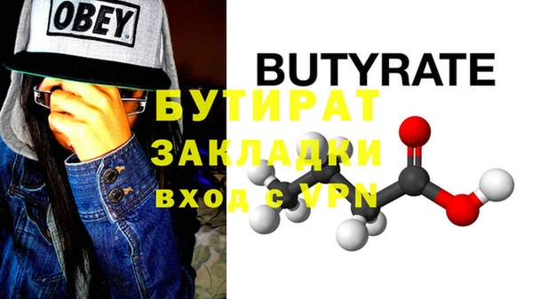 скорость mdpv Арсеньев
