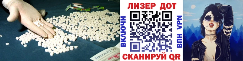 Лсд 25 экстази кислота  закладки  Зубцов 