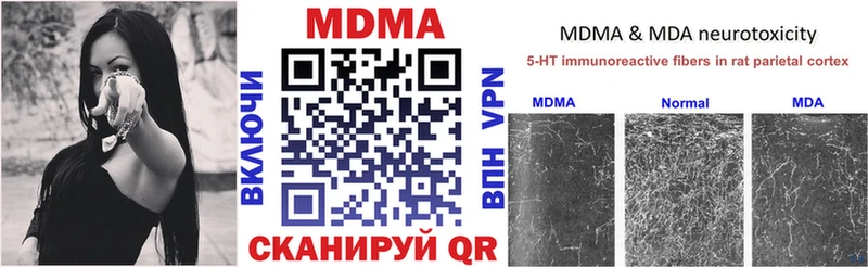 блэк спрут ТОР  Зубцов  МДМА кристаллы 