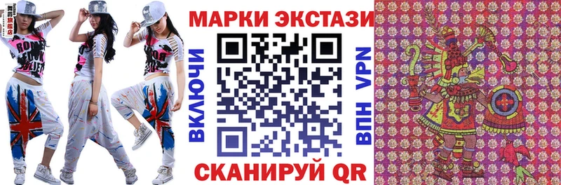 Наркотические марки 1500мкг  darknet телеграм  Зубцов  OMG зеркало 