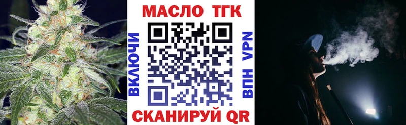 где продают наркотики  Зубцов  Дистиллят ТГК концентрат 