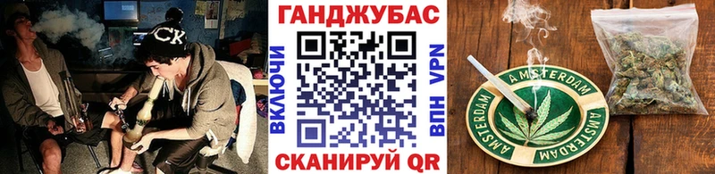 Бошки марихуана семена  где продают   Зубцов 